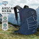 OSPREY 恒星26L雙肩包 旅行休閑電腦包 男女戶外徒步登山背包 深藍色