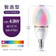 飛利浦led燈筒節(jié)能吊頂過道防炫目感應(yīng)式wiz智能家居語音控制led智能燈 【4.9瓦】智控彩光尖泡CRI 90