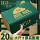 優(yōu)感大包本色壓花衛(wèi)生紙草紙抽取式廁紙整箱家用廁所紙巾實惠裝大尺寸 240張*20包 【抽取式4800張】