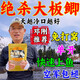 魚誘冬季鯽魚專用餌料黑坑通殺鯽魚大板鯽濃腥香釣魚餌料野釣四季餌料 1袋裝（鯽魚專用）