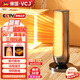 VCJ取暖器/電暖器/電暖氣/取暖電器/暖風(fēng)機(jī)辦公室桌面電暖風(fēng)烤火爐暖腳器電熱扇熱風(fēng)機(jī) 頂配暖腳器/石墨烯導(dǎo)熱/全屋瞬暖/廣角搖頭遠(yuǎn)程遙控