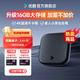 優(yōu)酷8Air SE【直接連wifi】通用電視網(wǎng)絡機頂盒全網(wǎng)通免費機頂盒高清看電視終身I免費觀影 天貓魔盒 8Air SE 4K全網(wǎng)通【高配版16G存儲】