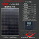 太陽能發(fā)電板船用12V24電池充電板家用200W300W350w400瓦光伏組件 450w+控制器+3m線充12V24V