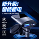 XMSJ超級快充車(chē)載充電器摩托車(chē)充電器12v接口改裝手機充電器車(chē)載防水 12V雙口快充 鏡座款
