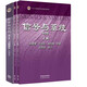 清華大學(xué) 信號(hào)與系統(tǒng) 鄭君里 第四版 第4版 上冊(cè)下冊(cè)+習(xí)題解析 第三3版高等教育出版社 【全3冊(cè)】