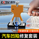 德東汽車(chē)凹陷修復神器工具拉拔器鈑金無(wú)痕吸盤(pán)強力車(chē)身專(zhuān)用凹痕坑凹拔 塑底吸拔器+7拉頭