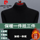 皮爾卡丹100%純羊毛衫男士可翻高領(lǐng)加絨加厚毛衣秋冬保暖羊毛針織衫大碼 高領(lǐng)黑色 加絨 S 165/84A