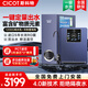 cicot斯科特RO反滲透凈水器家用1200G廚下直飲機自來(lái)水陶氏過(guò)濾富鍶礦泉水母嬰礦物質(zhì)凈水器0水垢大流量 【母嬰升級】?jì)魺嶂憋?件套