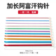芙拉達阿富汗鉤針長(cháng)針圍巾棒針套裝鋁鉤針棒針勾針手工毛線(xiàn)diy編織工具 2.0-8.0(11枚）一套