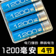 金正18650鋰電池插卡收音機插卡小音響擴音器看戲機音箱專(zhuān)用電池 1200毫安四節- 送收納盒