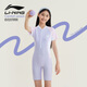 李寧（LI-NING）青少年泳衣女童舒適運動(dòng)連體短袖五分專(zhuān)業(yè)訓練泳裝0033粉150