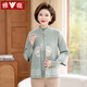 雅鹿2025新中式媽媽春裝針織兩件套中老年女春秋毛衣套裝時(shí)尚開(kāi)衫外套