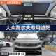 AUTOWOEL汽車遮陽(yáng)擋車窗遮陽(yáng)簾大眾朗逸id3速騰高爾夫防曬隔熱車內(nèi)前擋