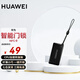 華為（HUAWEI） 華為智能門(mén)鎖NFC卡 人臉識(shí)別貓眼版門(mén)卡 華為門(mén)鎖NFC卡