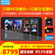 禾鳥禾苗V88 4K 10路導播臺直播一體機5g多網聚合推流直播編碼器微贊抖音快手戶外多平臺多機位設備 禾苗V88導播直播一體機