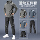 艾倫伯頓運動(dòng)套裝男士跑步速干衣訓練服防風(fēng)專(zhuān)業(yè)晨跑秋季新款戶(hù)外健身衣服 五件套黑綠 L 【120-140斤】