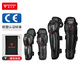 摩多狼（MOTOWOLF）護(hù)膝騎行護(hù)具防風(fēng)四季通用透氣防摔防撞夏季機(jī)車(chē)騎士裝備全套
