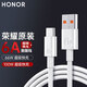 榮耀（HONOR）原裝6A數(shù)據(jù)線type-c超級(jí)快充充電線支持66W100W榮耀Magic7/6/300 榮耀6A數(shù)據(jù)線【全新簡裝】1m