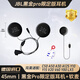 恒疆C50/A30//Y10/Y80/LX3升級JBL耳機(jī)單元高清降噪喇叭頭盔藍(lán)牙配件 45mm黑金proJBL＋軟麥（高解析）