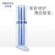 PROYA（珀萊雅）百億補貼】源力面霜源力精華液精華露舒緩修復(fù)肌源修護(hù)優(yōu)效精華霜 源力精華露30ml(2.0版，有防偽）