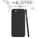 今舞 適用蘋(píng)果7/8手機殼se2/3保護套超薄磨砂iphone7/8plus碳纖維凱夫拉紋pp半軟硬殼男女款簡(jiǎn)約高級感 蘋(píng)果7/8/SE2/SE3-4.7寸通用-黑色