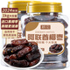 栯見(jiàn)阿聯(lián)酋進(jìn)口大椰棗500g精選黑椰棗蜜餞果干休閑零食沙特迪拜椰棗 阿聯(lián)酋黑椰棗500g*2罐