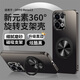 麥阿蜜 適用OPPO Reno13手機(jī)殼OPPO Reno13 Pro保護(hù)套鏡頭全包防摔簡(jiǎn)約膚感背板旋轉(zhuǎn)支架防摔手機(jī)殼男女 炫酷黑 OPPO Reno13 新元素360旋轉(zhuǎn)支架殼【配保護(hù)膜】