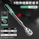 衛(wèi)辭90齒工業(yè)級1/2大飛加長伸縮棘輪扳手雙向套筒快速扳手加長桿省力 【90齒】伸縮棘輪扳手