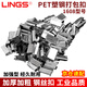 LINGS 塑鋼打包扣1608/1910 鍍鋅帶鋸齒收緊扣紙塑扣 1608塑鋼打包扣1kg（約180個）