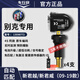 車行官別克君越君威胎壓監(jiān)測(cè)傳感器原廠威朗昂科威GL8英朗邁銳寶科魯茲 09-19新君威/08-19款新君越772