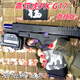 玩顧乖巧虎PXG17水電動(dòng)連發(fā)男孩格洛克手玩具軟彈槍wargame發(fā)射器禮物 G17電手【暗夜】競(jìng)技版 雙蛋夾（帶兩個(gè)電池）