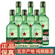 紅星北京紅星二鍋頭酒懷柔總廠清香型白酒純糧固態(tài)發(fā)酵 新老包裝隨機(jī) 43度 750mL 6瓶 綠瓶大二整箱