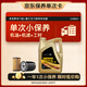 捷歐得一汽京東養(yǎng)車 保養(yǎng)單次卡豐田用油全合成機(jī)油潤(rùn)滑油SP級(jí)0W-20 4L