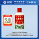 椰島（YEDAO）人參醬酒 醬香型白酒基酒 糧食釀造  養(yǎng)生酒 節(jié)日宴請送禮 53度 100mL 1瓶 人參醬酒紅