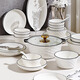 yomerto北歐碗碟套裝家用現代簡(jiǎn)約陶瓷碗盤(pán)碗筷飯碗盤(pán)子輕奢喬遷餐具套裝 10人食鉆石紋47件套湯鍋GB-2836