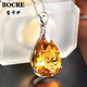 寶卡伊（BOCRE）天然黃水晶吊墜女925銀鑲巴西高品金橘色黃水晶項鏈送女友 10克拉經(jīng)典時(shí)尚款