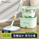 美添樂(lè)（HoMettler）拖把凈污分離家用一拖凈免手洗拖把帶桶懶人旋轉(zhuǎn)平板拖地 奶綠【雙桶設(shè)計(jì)】+3布+玻璃擦