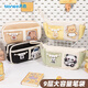 天色 大容量筆袋小學(xué)生初高中生兒童大容量學(xué)生文具收納袋學(xué)習(xí)用品鉛筆盒女男孩款TS-249黑色小狗