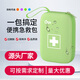CROR科洛戶(hù)外防暑降溫急救包全套醫療包車(chē)載藥包安全家庭健康包帶藥品 綠色防潑水基礎套裝【送贈品】
