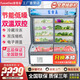 富雪島 點(diǎn)菜柜 三溫三室商用麻辣燙展示冰柜冷藏冷凍燒烤柜飯店保鮮冷柜 1.8米--【雙溫】--上冷藏+下冷凍