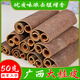 慶順豐小茴香中藥材新貨小茴香籽川菜調(diào)料調(diào)味香辛料小懷香小回香小茴香種子小茴香粉桂皮八角香葉草果 桂皮50克