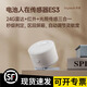 領(lǐng)普電池款人在傳感器ES3新款人體存在傳感器人來亮燈智能家居 【電池款】人在傳感器ES3