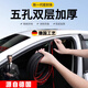 骉祥德國品質(zhì)汽車(chē)密封條車(chē)門(mén)降噪雙層邊框密封條改裝全車(chē)隔音降噪d 加厚雙層全車(chē)31米