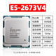 英特爾E5 2680 2682 2683 2686 2690 2697 2698 2696 2699 2673 V4 CPU E5-2673V4 (20核2.3GHz)（拆機(jī)）