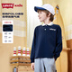 LEVI'S 李維斯童裝兒童長袖T男女童春秋POLO衫 深靛藍 160/76 