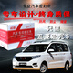 五菱宏光S專(zhuān)車(chē)專(zhuān)用汽車(chē)門(mén)隔音條全車(chē)加裝裝飾防塵降噪膠密封條 五菱宏光S(全車(chē))套裝密封條