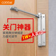 卡貝閉門器自動關(guān)門器簡易順位閉門器家用推拉門臥室房門可調(diào)力度