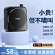 凌聯(lián)小蜜蜂擴音器教師上課講課專用藍牙音箱音響大喇叭可插TF卡U盤播放器戶外導(dǎo)游便攜式喊話器麥克風(fēng) 炫酷黑 30倍大音量｜高保真音質(zhì)｜無嘯叫