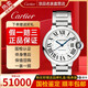 卡地亞（Cartier）【二手99新】卡地亞藍氣球系列女表后鑲鉆女士手表時(shí)尚羅馬刻度石英手表女機械瑞士名表生日禮物 【36mm白盤(pán)鋼帶-機械】W6920046