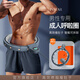 BSR呼啦圈成人男收腹加重減肥不傷腰瘦腰瘦肚子專用2024新款智能燃脂 智能燃脂呼啦圈 16節(jié)-腰圍60-110cm